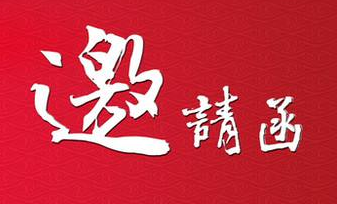 2020中國(guó)環(huán)衛(wèi)博覽會(huì)11月13日火熱來(lái)襲！